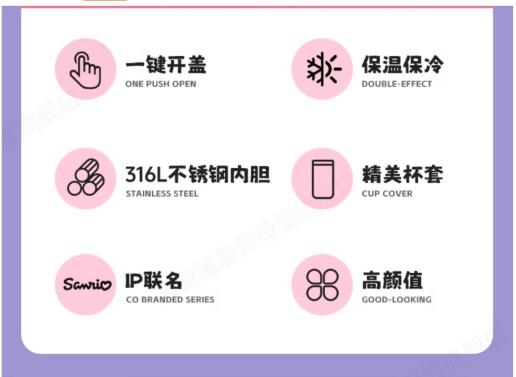 膳魔师直饮便携库洛米大容量新款学生专用水杯子TCKJ-500FS BP-KU 商品图3