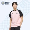 【官方正版】曼城俱乐部 | 粉色拼黑短袖T恤重磅棉质潮流男女同款 商品缩略图0