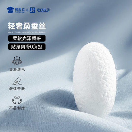 【实付满399送保温杯】【7A抑菌桑蚕丝弹力长袖/短袖衬衫】男士通勤长衬 商务修身内搭衬衣CT506 商品图3