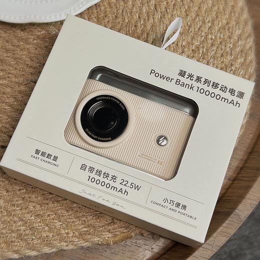 述己复古相机充电宝（10000毫安） | 复古相机外观，10000毫安大容量，却只有一包纸巾大小 商品图3