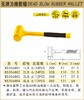 波斯 无弹力橡胶锤2LB BS356802 商品缩略图0
