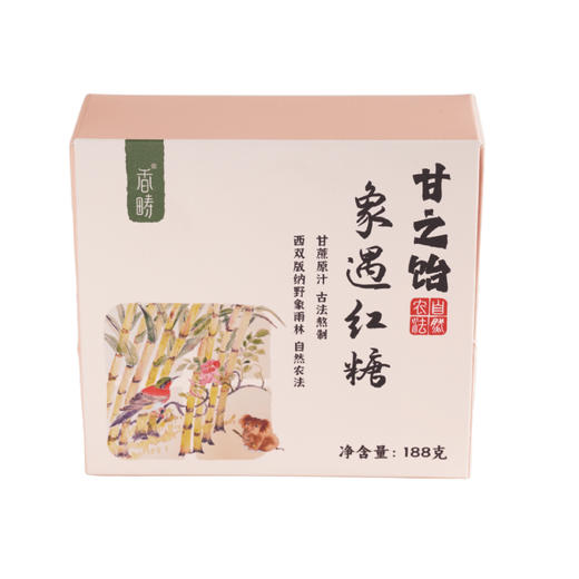 谦益香畴象遇红糖块 188g/盒 商品图5