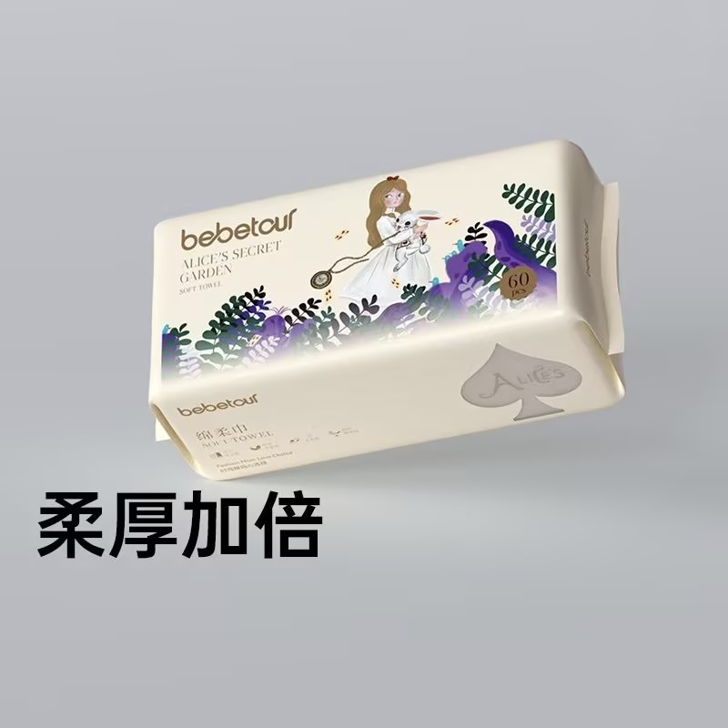 BEBETOUR爱丽丝系列亲肤柔润干湿两用加厚肌理纹棉柔巾60抽（白色）