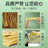 文峰 黄豆腐竹 163g/袋 商品缩略图2