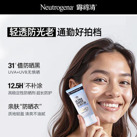 【大贸仓】美国露得清轻透防晒乳液30ml/50ml多规格--xlsc