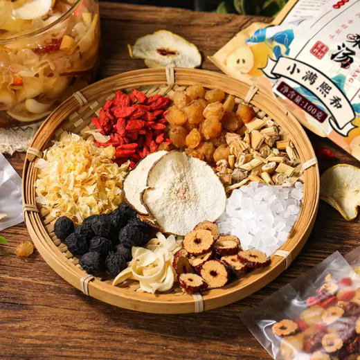 小满熙和老北京风味小吊梨汤  丝滑清润 办公室必备 围炉煮茶 踏青饮品 商品图1