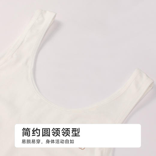 都市丽人基础简约棉质宽肩背心精柔棉宽肩背心LVH6A3 商品图4
