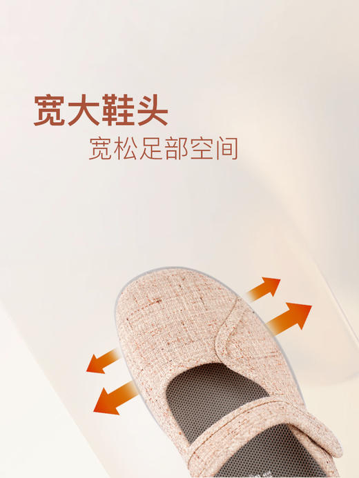 巴玛适春秋亚麻软底妈妈鞋搭扣透气加肥宽松鞋防滑轻便宽耐磨舒适Q1 商品图8