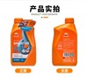 repsol睿烁10W-40 SN MA2威爽竞酷摩托车机油全合成四冲程 商品缩略图2