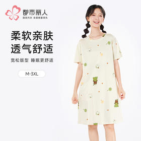 都市丽人超值精选女士特价棉质短袖套装薄32支CVC单面短袖类LHH6B1