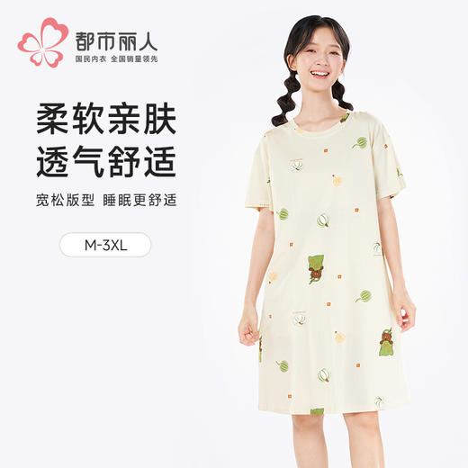 都市丽人超值精选女士特价棉质短袖套装薄32支CVC单面短袖类LHH6B1 商品图0