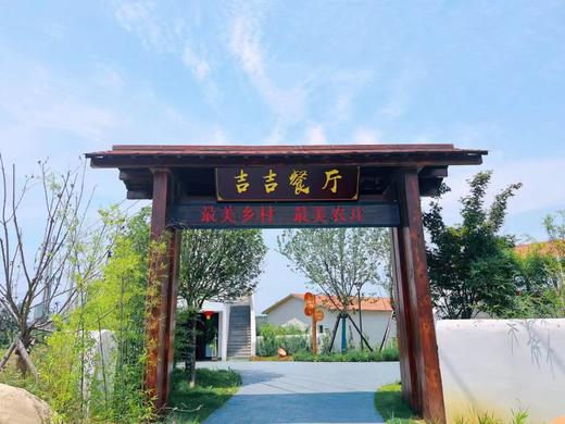 吉吉村招牌单杯美式350ml 商品图0