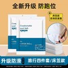【差旅床品新选择，加大加厚，洁净无忧】一次性床单枕套 被罩床笠酒店 旅行隔脏灭菌 双人免洗床上用品四件套-QQ 商品缩略图2