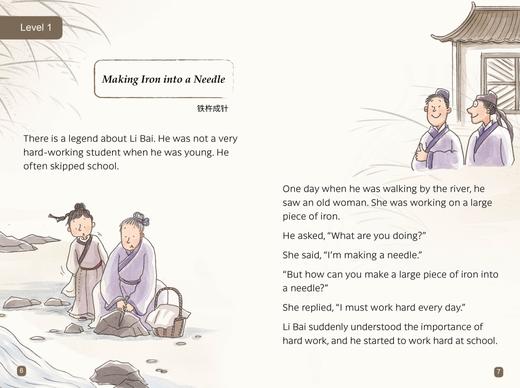 中国风-英语分级阅读学习资源包 【第一级】 商品图3