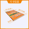 稻田高质高效生态种养200题【官方正版，可开发票，下单时留开票信息和电子邮箱】 商品缩略图3