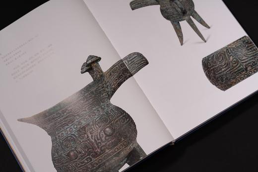 山东馆藏文物精品大系.青铜器卷：全6册 商品图8