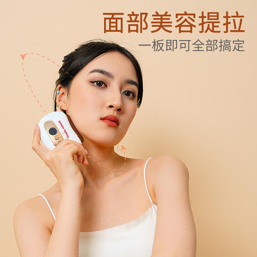 摩飞（MORPHYRICHARDS）智能迷你砭石按摩器电动刮痧板面部刮脸仪器便携家用热敷颈部腿部背部通用MR2137 商品图2