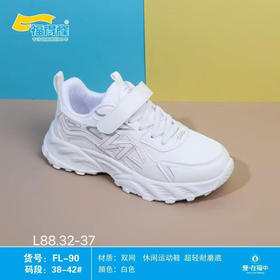 福得隆 L88  L90  双网小白鞋 32-37