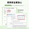 百年扁氏肩周远红外贴 商品缩略图4
