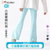 【代发】小麻薯喇叭裤（春夏版）allblu幼岚童装打底裤弹力瑜伽裤 商品缩略图0