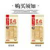 筷手小厨豆皮 120g 商品缩略图5