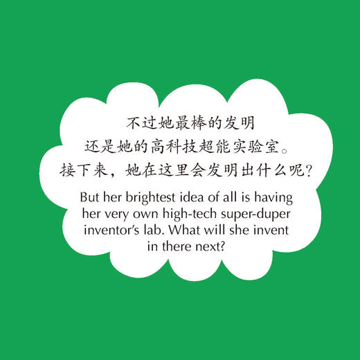 “奇先生妙小姐洗澡游戏书”（全10册） 商品图6