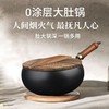 心选丨康诗达24cm大肚锅 商品缩略图1