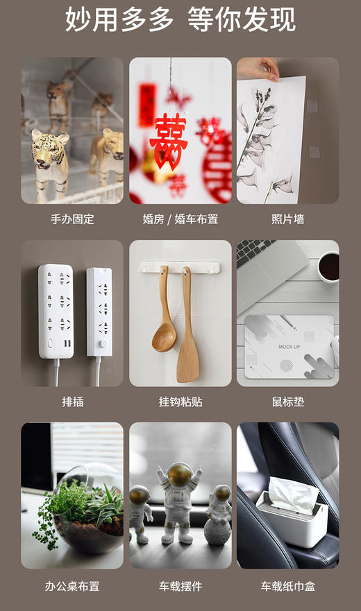 网格亚克力双面胶 商品图4
