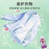 CHANTECLAIR 大公鸡管家浓缩柔顺剂牡丹玉兰花（1140ml） 商品缩略图4