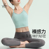 （断码清仓）梵美人Y5035L 瑜伽背心 带胸垫 裸感 商品缩略图4