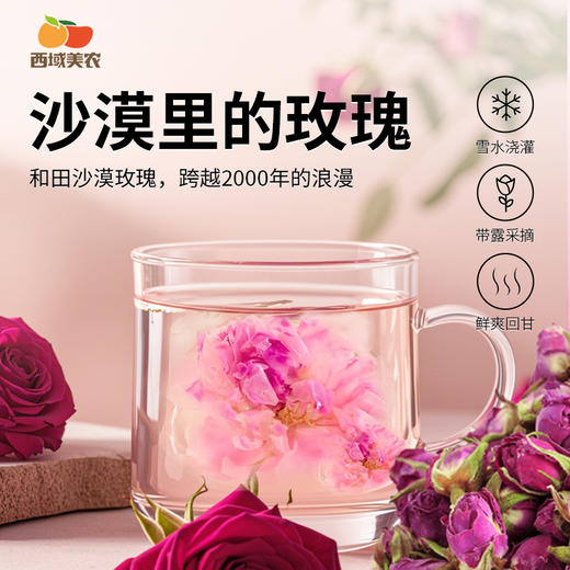 西域美农新疆和田玫瑰花 重瓣红玫瑰花 泡水70g 罐装 商品图1