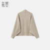 茧墨 简约松弛感柔风空气层开衫 商品缩略图1