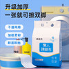 【用完即丢，擦脚新模式】一次性擦脚巾 懒人抹布 吸水擦脚布 干湿两用加厚悬挂式擦脚纸-QQ 商品缩略图0