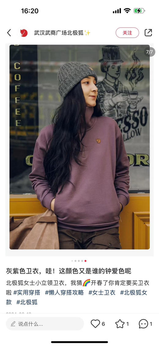 原单正品北极狐半拉链卫衣  内里毛圈面料！版型特别好，
六个色，尺码S-XL
模特170 120斤穿L码 宽松 
特价💰199 包邮 商品图12