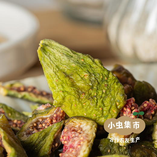 生态青皮无花果干 86g /罐 | 合作农友生产，产自山东威海，生产者：刘树杰 ＆【公平贸易农人定价】 商品图2