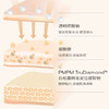 纪念日百货PMPM白松露贴片面膜10p面膜161293908 商品缩略图2