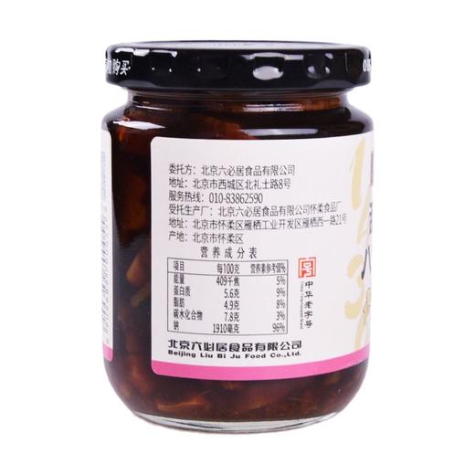 六必居腌酱咸菜酱八宝菜 220g 商品图4