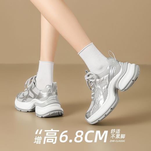 ZHR则则银色老爹鞋春秋爆款透气百搭超轻运动厚底增高休闲鞋ins女 商品图1