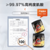 【会员福利】康比特纯肌酸粉100g 商品缩略图1