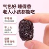 三蒸三晒红枣新疆特产去核蒸枣100g/包 红枣 商品缩略图1