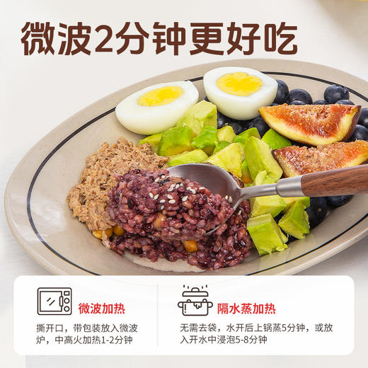 [屁侠推荐]拾沃 7日即食糙米饭 即食杂粮饭团 控卡轻主食 7天口味不重样 商品图6