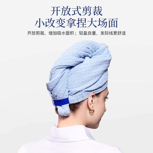 品牌直发 AQUIS Flip™Waffle 华夫格干发帽 30x74cm 海风蓝/松霜灰/柔雾粉 商品图7
