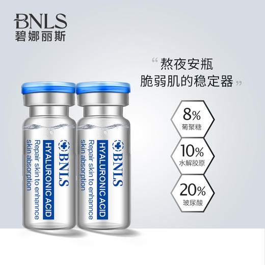 【今日福利丨小植精选】多维水光焕活术 商品图2