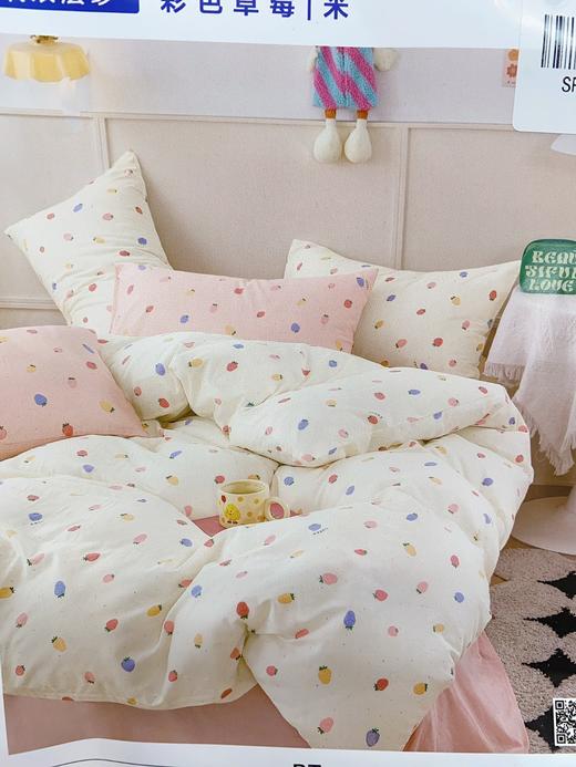 松植屋全棉有氧双层纱四件套 A类婴儿级裸睡标准、100%全棉双层纱 呵护你的每一寸肌肤 商品图12