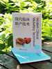 现代临床助产技术 商品缩略图2