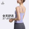 （断码清仓）梵美人 Y5057R 瑜伽背心 带胸垫 云糯柔感 商品缩略图0