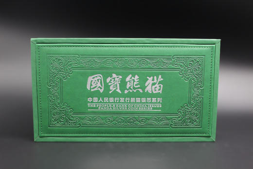 熊猫银币十枚套装2011-2020 商品图3