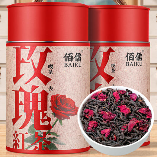 佰儒 特级玫瑰红茶 高山红茶 云南墨红重瓣玫瑰花100g*2罐 商品图1