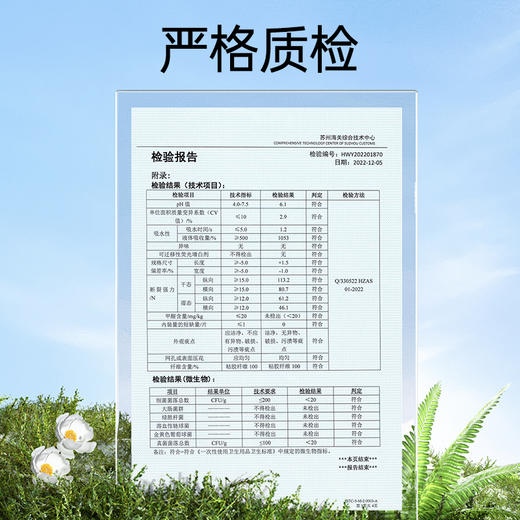 BEBETOUR爱丽丝系列亲肤柔润干湿两用加厚肌理纹棉柔巾60抽（白色） 商品图3