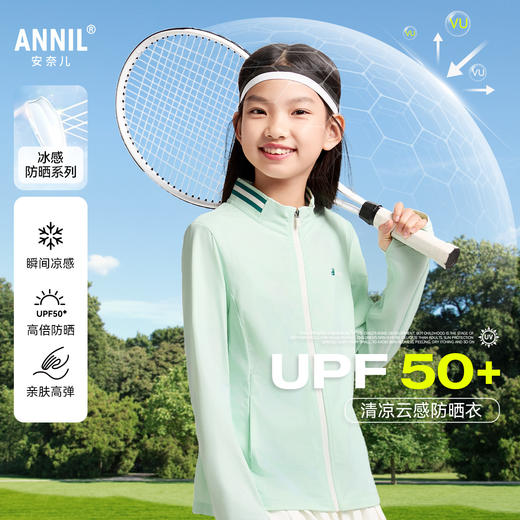 女童针织外套防晒衣夏季新款安奈儿童装EG525035 商品图0